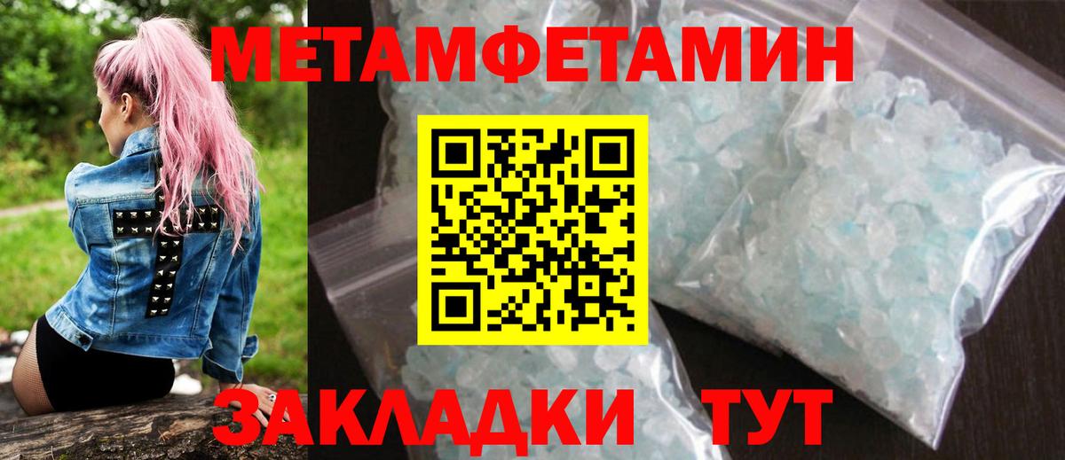 Amphetamine 98% Людиново