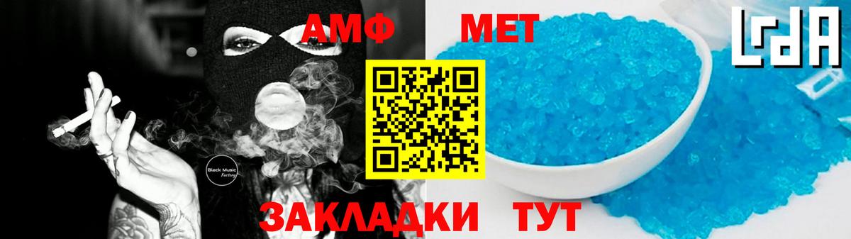 ГАШИШ Людиново