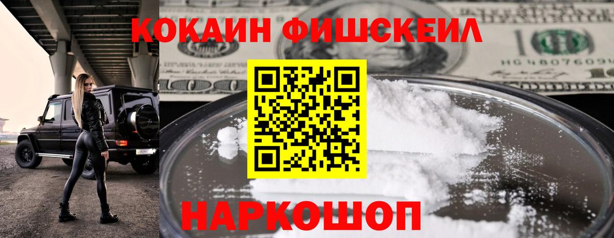 Cocaine Боливия Людиново