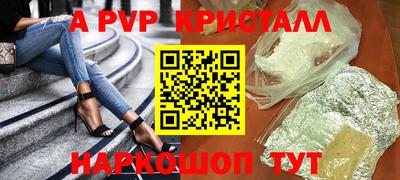 spice Бугуруслан
