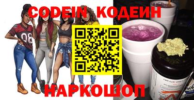 spice Бугуруслан