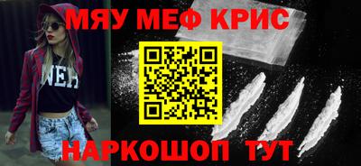 метамфетамин Кудрово