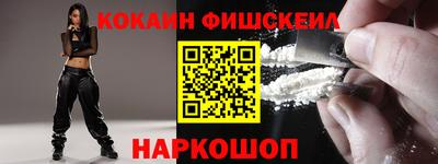 кокаин перу Бузулук