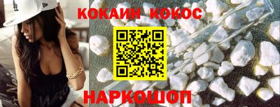 кокаин перу Бузулук