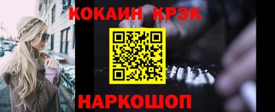 кокаин перу Бузулук