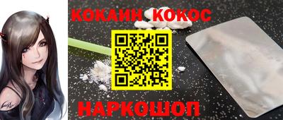 spice Бугуруслан