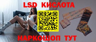 кокаин перу Бузулук
