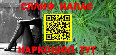spice Бугуруслан