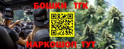 кокаин перу Бузулук