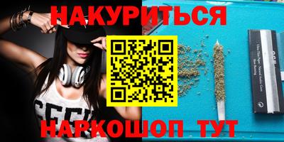 кокаин перу Бузулук