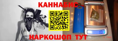 кокаин перу Бузулук