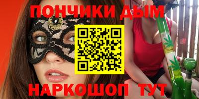 бутират Кузнецк