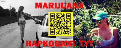 спайс Кудымкар
