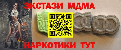 кокаин перу Бузулук
