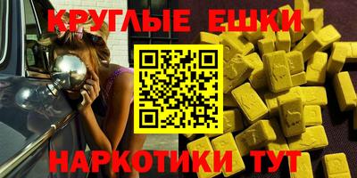 кокаин перу Бузулук
