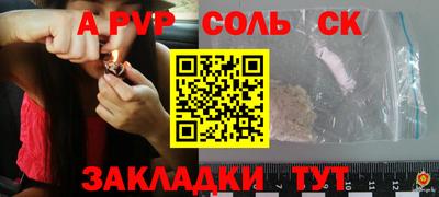 кокаин перу Бузулук