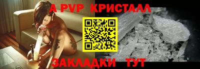 spice Бугуруслан