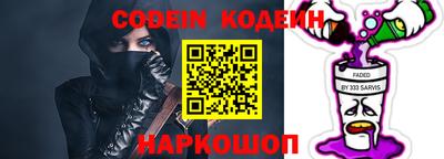 кокаин перу Бузулук