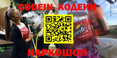 spice Бугуруслан