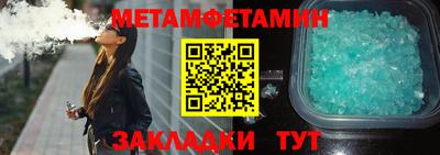 spice Бугуруслан