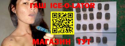 spice Бугуруслан