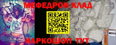 кокаин перу Бузулук