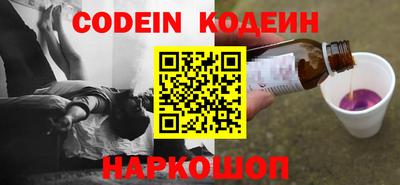 кокаин перу Бузулук