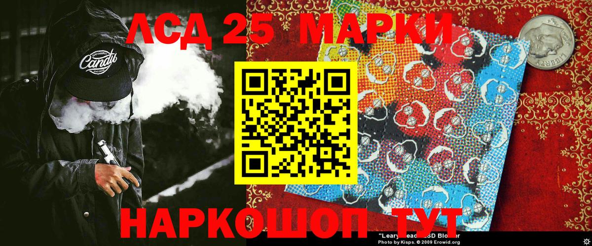 Людиново  MDMA  ЭКСТАЗИ  ГАШИШ  Марихуана  Вход с VPN  МЕФ   NBOMe 