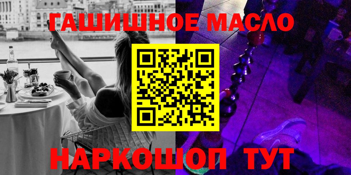 купить  цена  ТГК THC oil  Дистиллят ТГК вейп с тгк  Вход с VPN  Людиново 